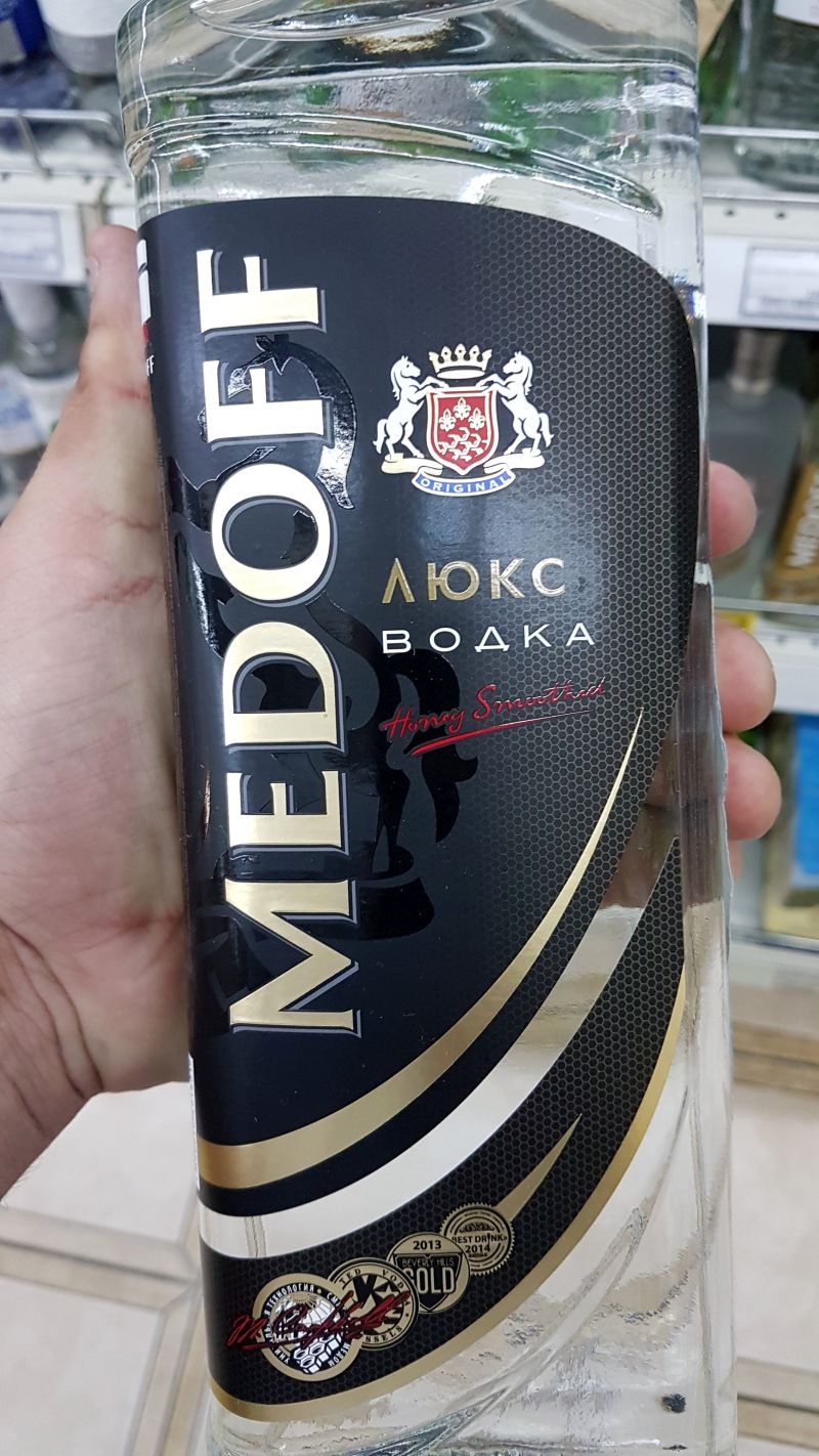 Me dá até "medoff" pensar em beber esse trem....